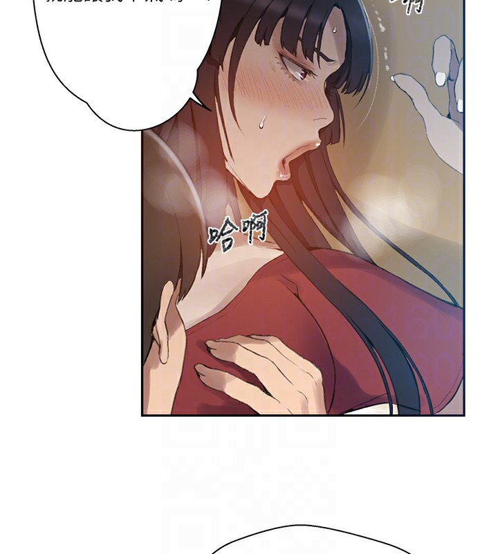 第270话-没看过你这么噁心的人 - 第79.jpg页