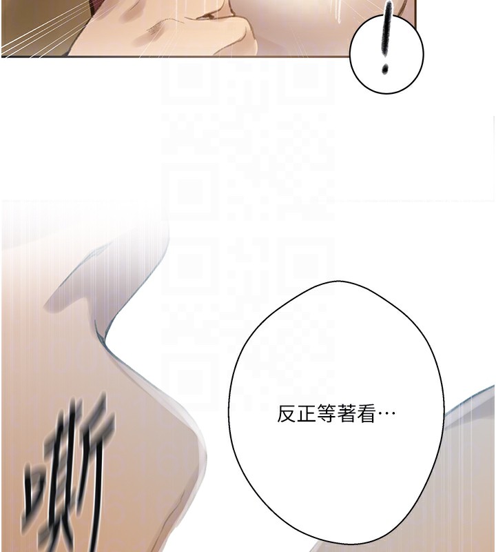 第270话-没看过你这么噁心的人 - 第81.jpg页