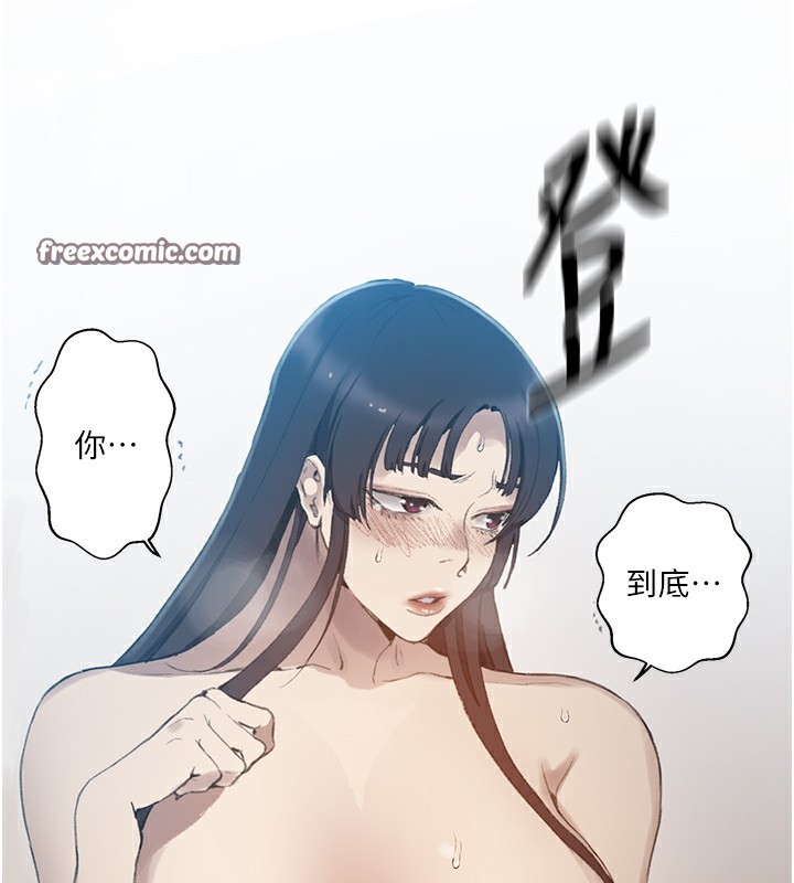第270话-没看过你这么噁心的人 - 第90.jpg页