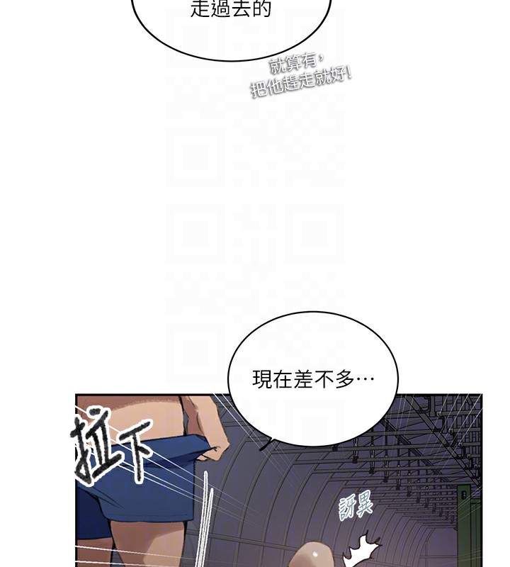 第270话-没看过你这么噁心的人 - 第94.jpg页