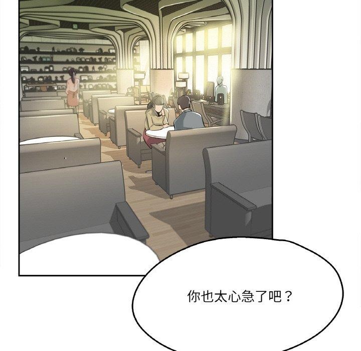 第11话 - 第5.jpg页