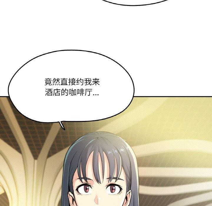 第11话 - 第6.jpg页