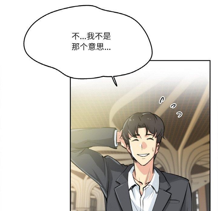 第11话 - 第8.jpg页