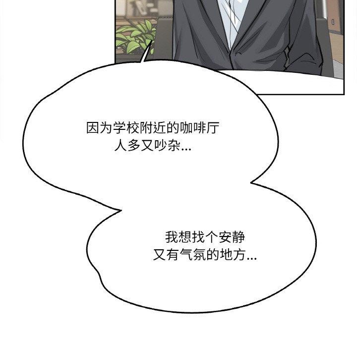 第11话 - 第9.jpg页