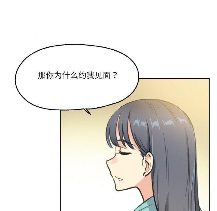 第11话 - 第10.jpg页