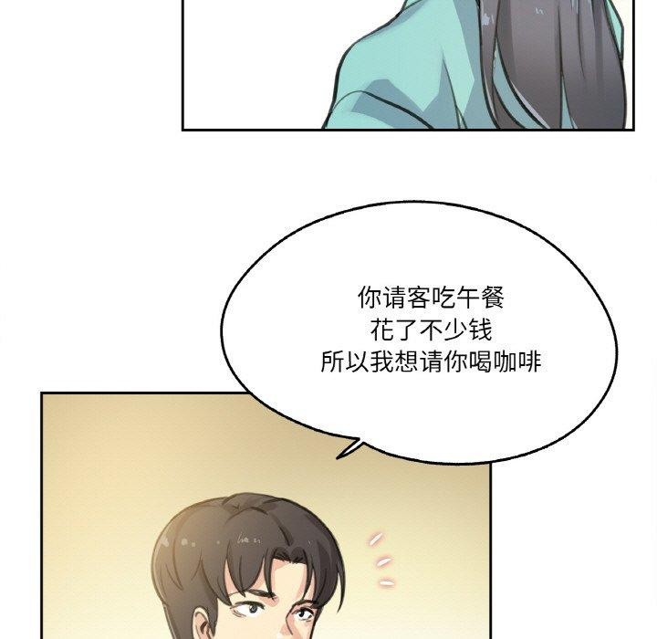 第11话 - 第11.jpg页