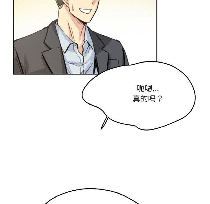 第11话 - 第12.jpg页