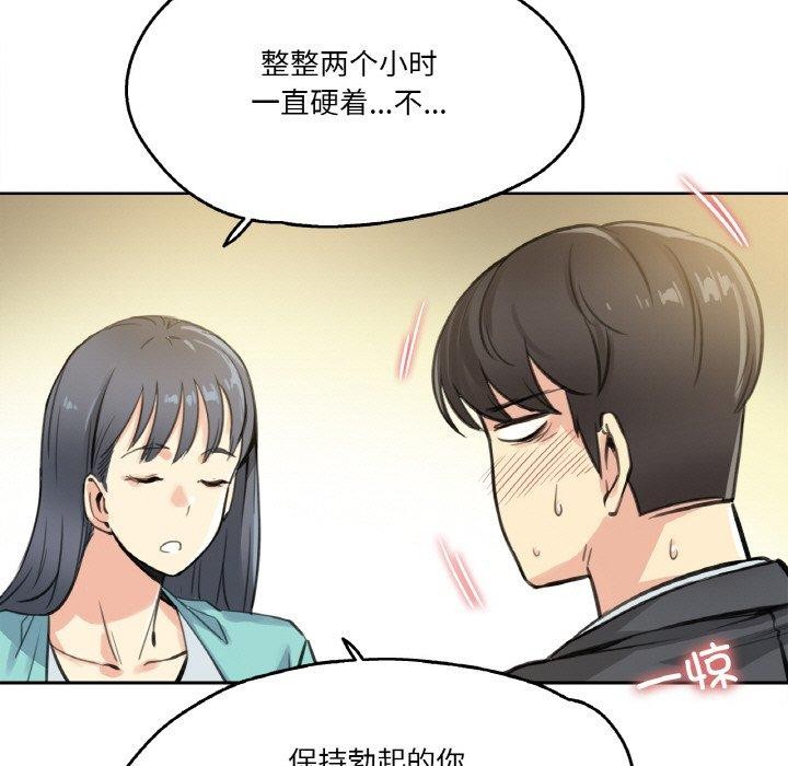 第11话 - 第13.jpg页