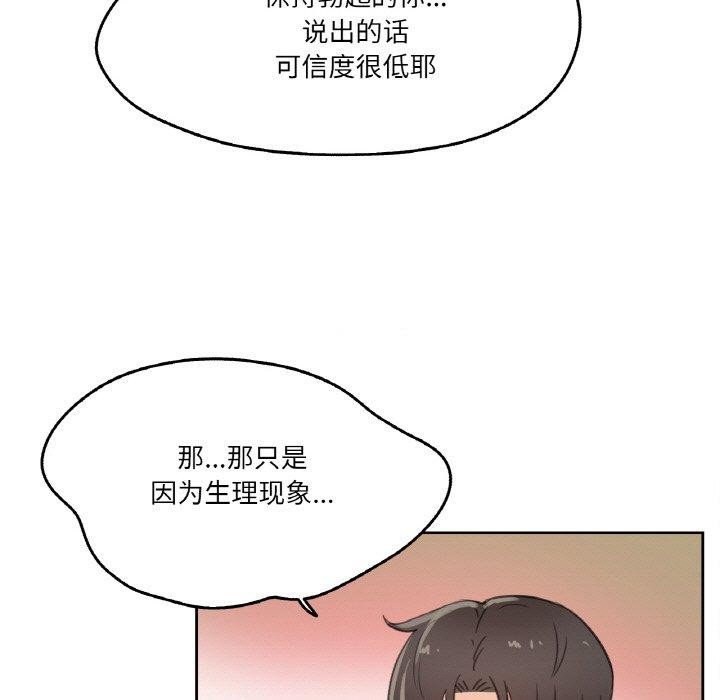 第11话 - 第14.jpg页