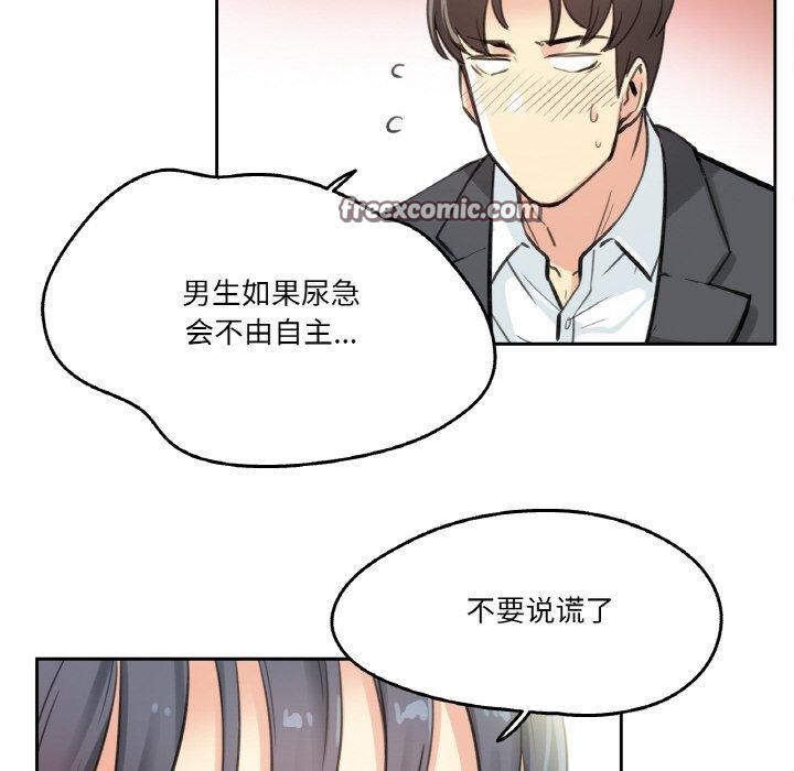 第11话 - 第15.jpg页