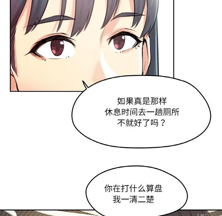 第11话 - 第16.jpg页