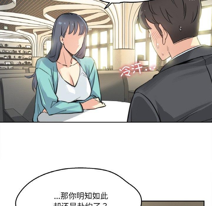 第11话 - 第17.jpg页