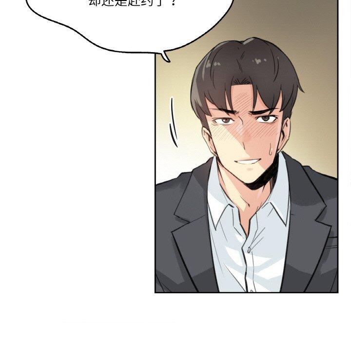第11话 - 第18.jpg页