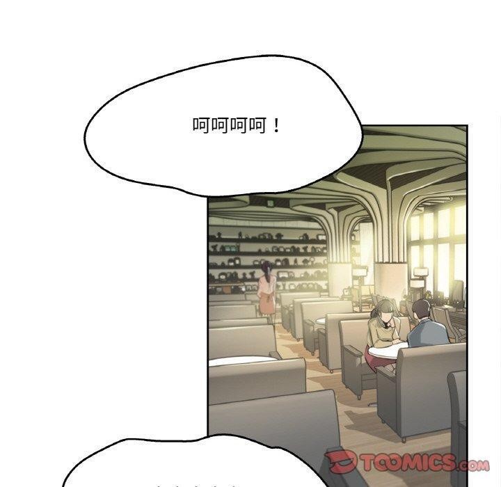 第11话 - 第20.jpg页