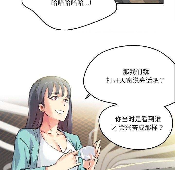 第11话 - 第21.jpg页