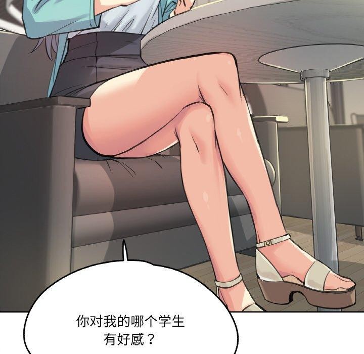 第11话 - 第22.jpg页
