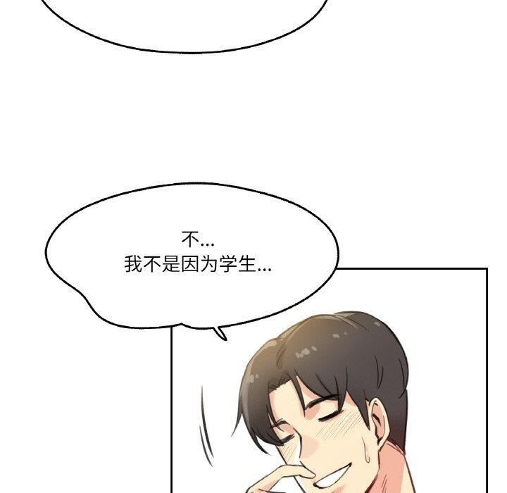 第11话 - 第23.jpg页