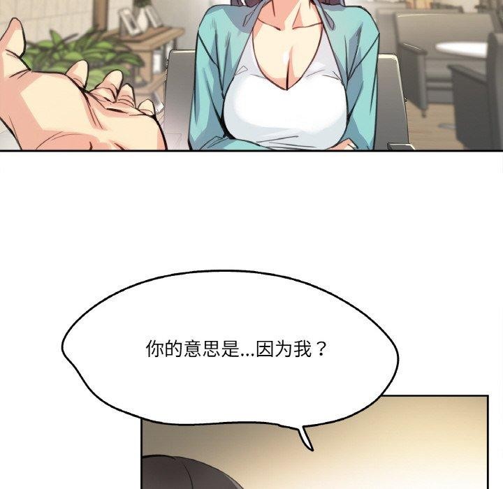 第11话 - 第25.jpg页