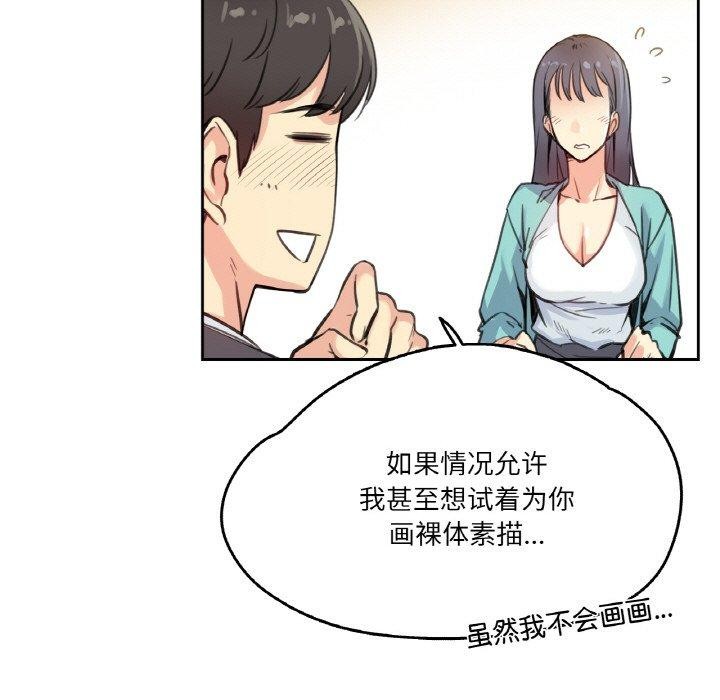 第11话 - 第26.jpg页