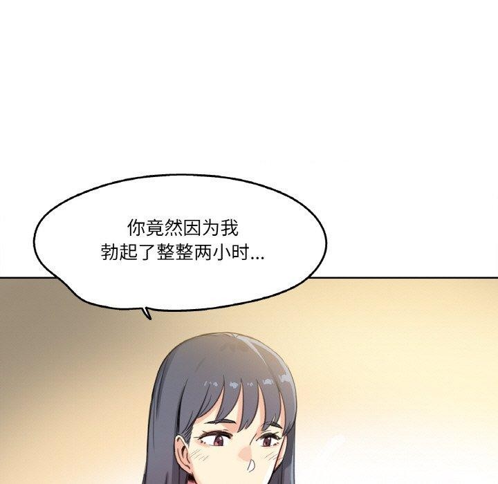 第11话 - 第27.jpg页