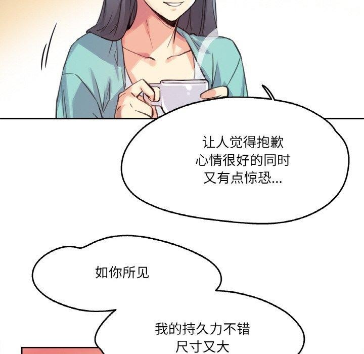 第11话 - 第28.jpg页