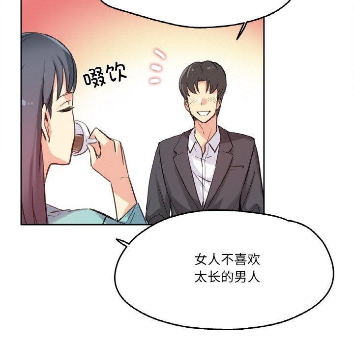第11话 - 第29.jpg页
