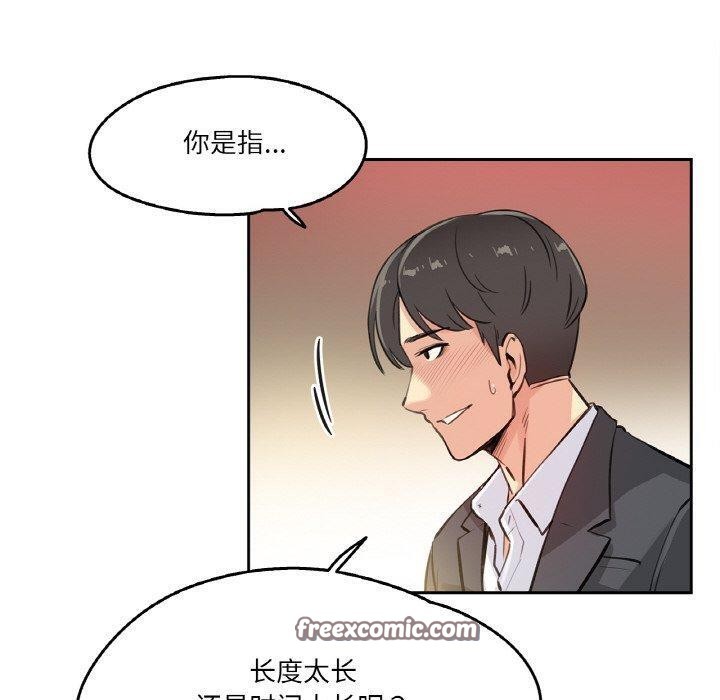 第11话 - 第30.jpg页