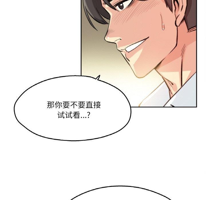 第11话 - 第33.jpg页