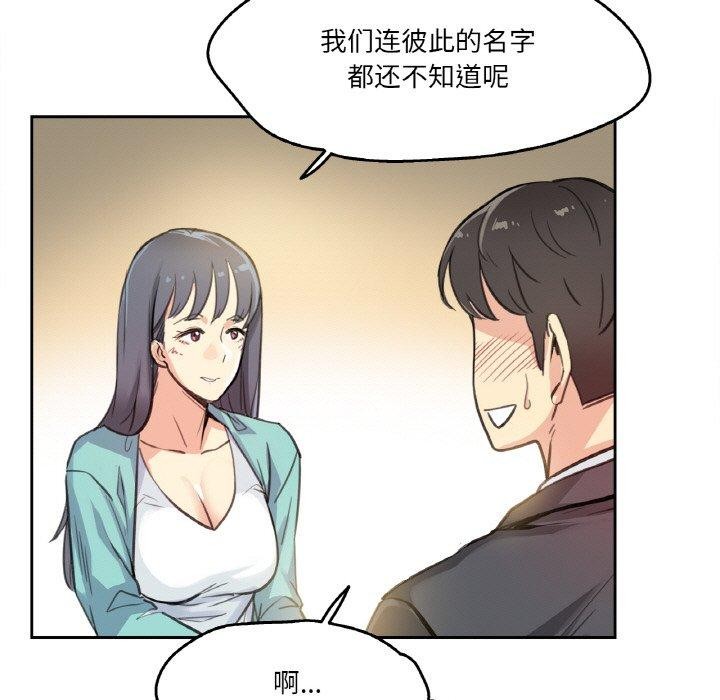 第11话 - 第34.jpg页