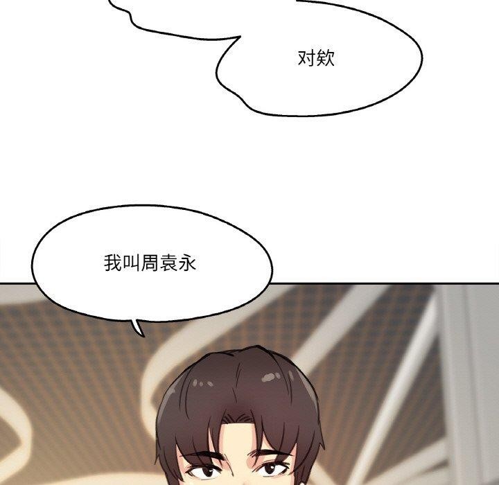 第11话 - 第35.jpg页