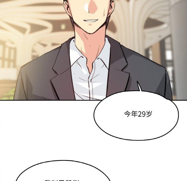 第11话 - 第36.jpg页
