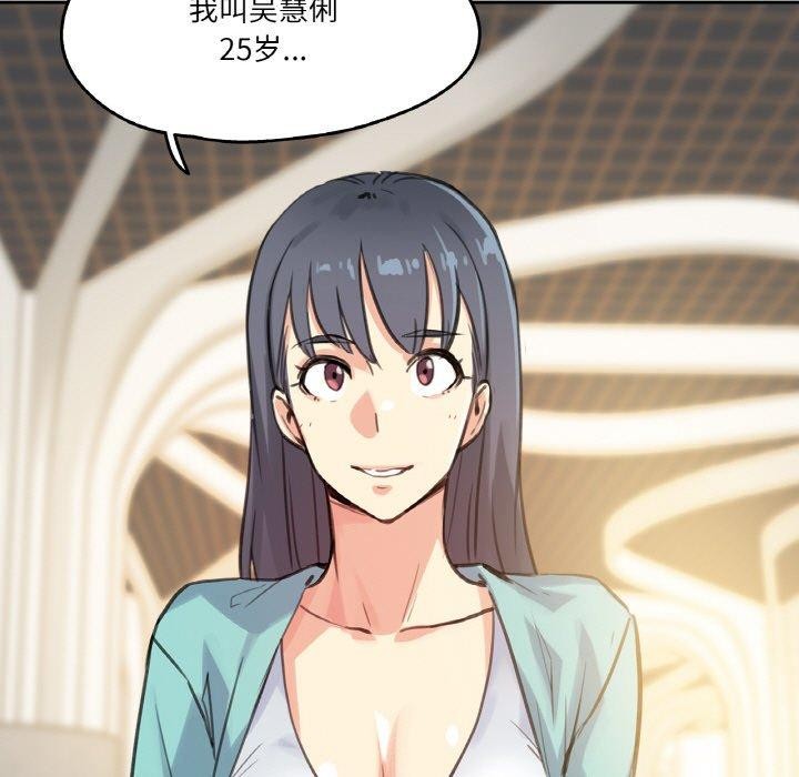 第11话 - 第37.jpg页