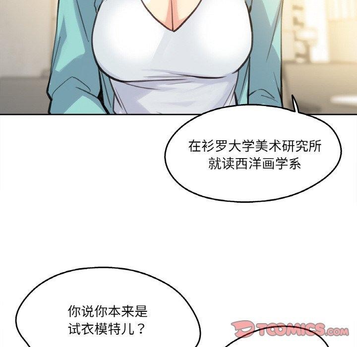 第11话 - 第38.jpg页