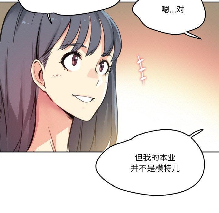 第11话 - 第39.jpg页