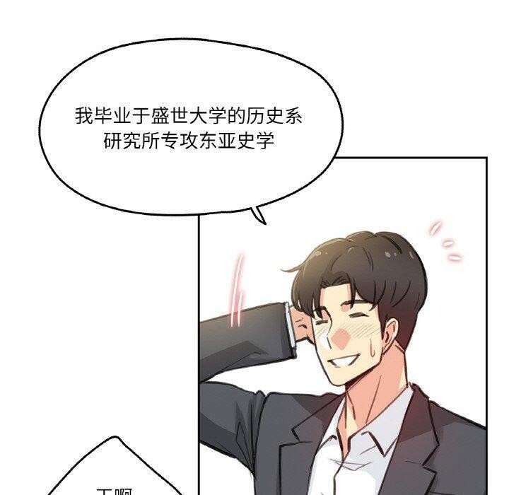 第11话 - 第40.jpg页