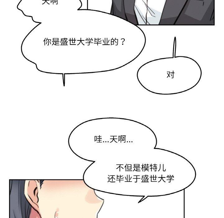 第11话 - 第41.jpg页