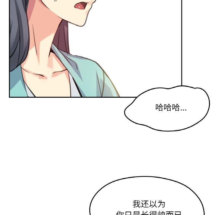 第11话 - 第42.jpg页