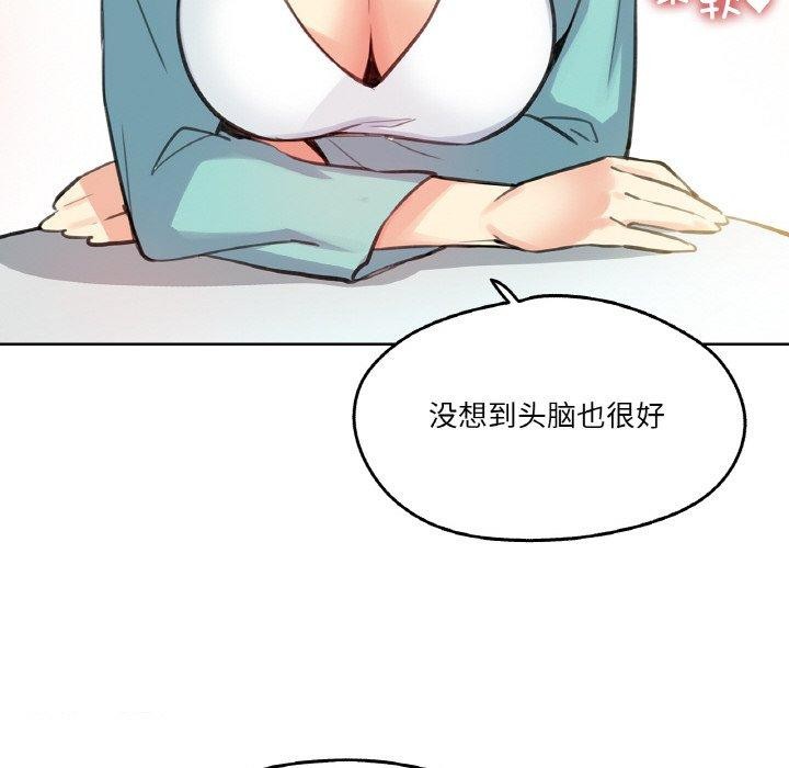 第11话 - 第44.jpg页