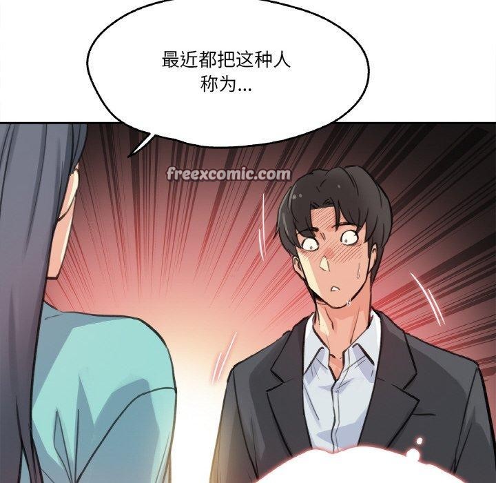 第11话 - 第45.jpg页