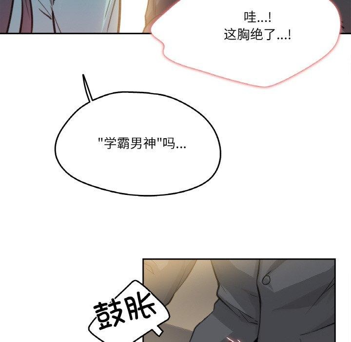 第11话 - 第46.jpg页