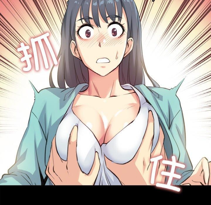 第11话 - 第48.jpg页