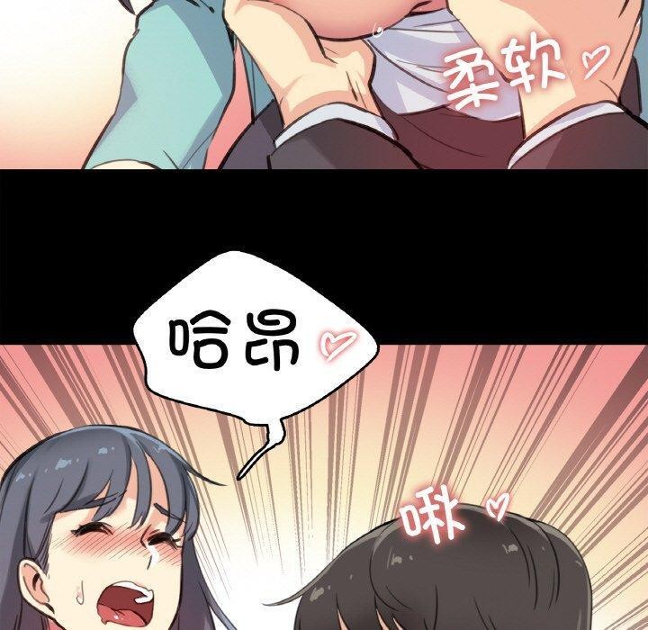 第11话 - 第50.jpg页