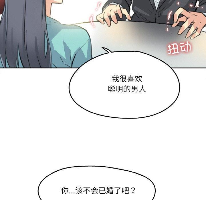 第11话 - 第52.jpg页