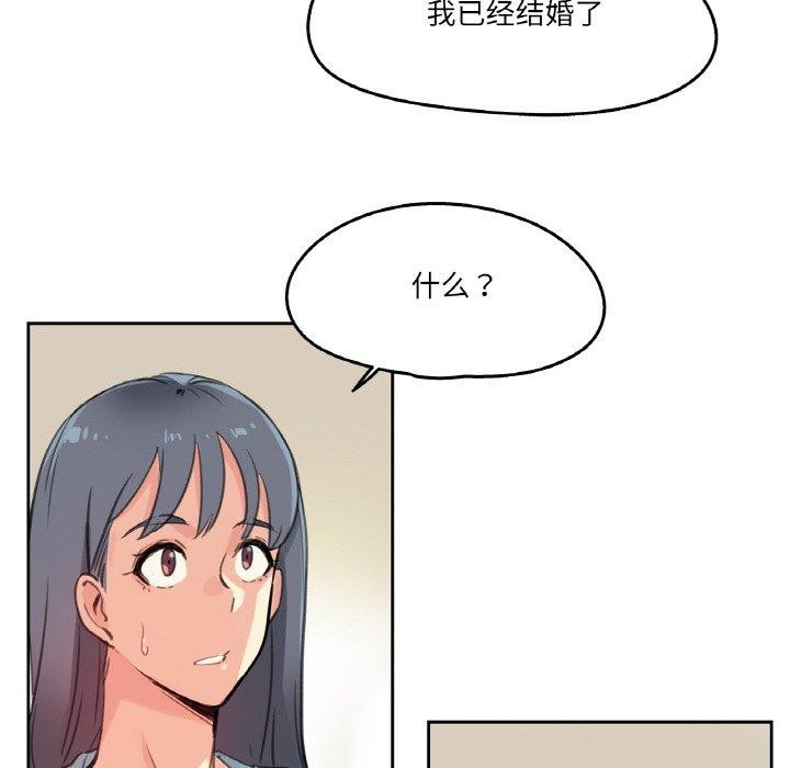 第11话 - 第54.jpg页