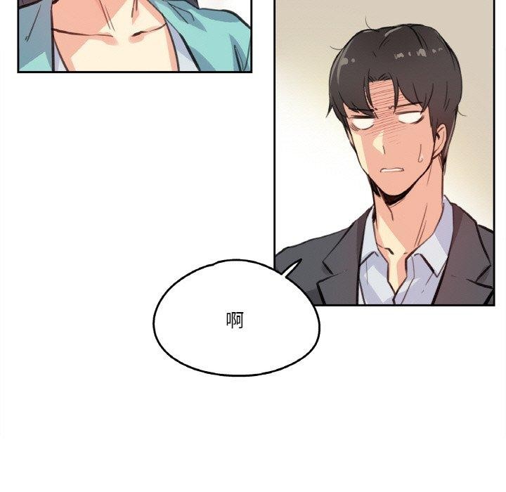 第11话 - 第55.jpg页