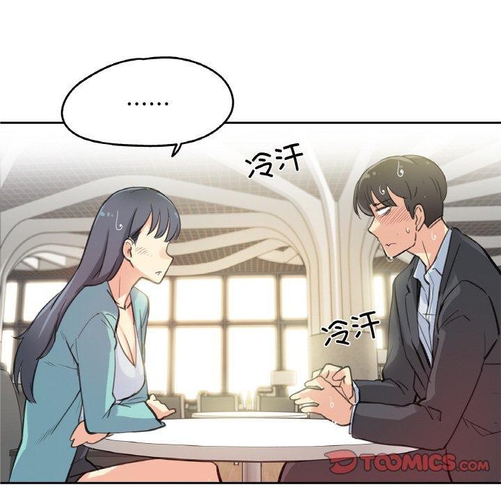 第11话 - 第56.jpg页