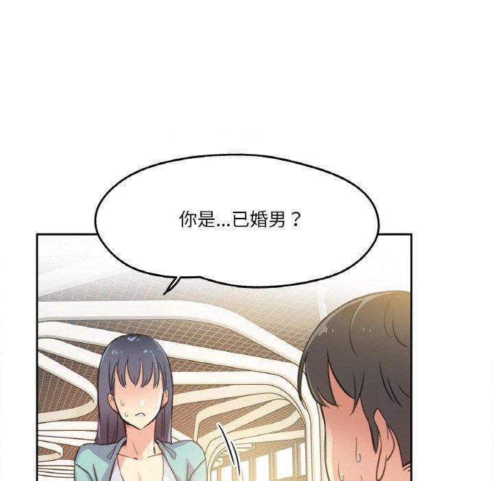 第11话 - 第57.jpg页