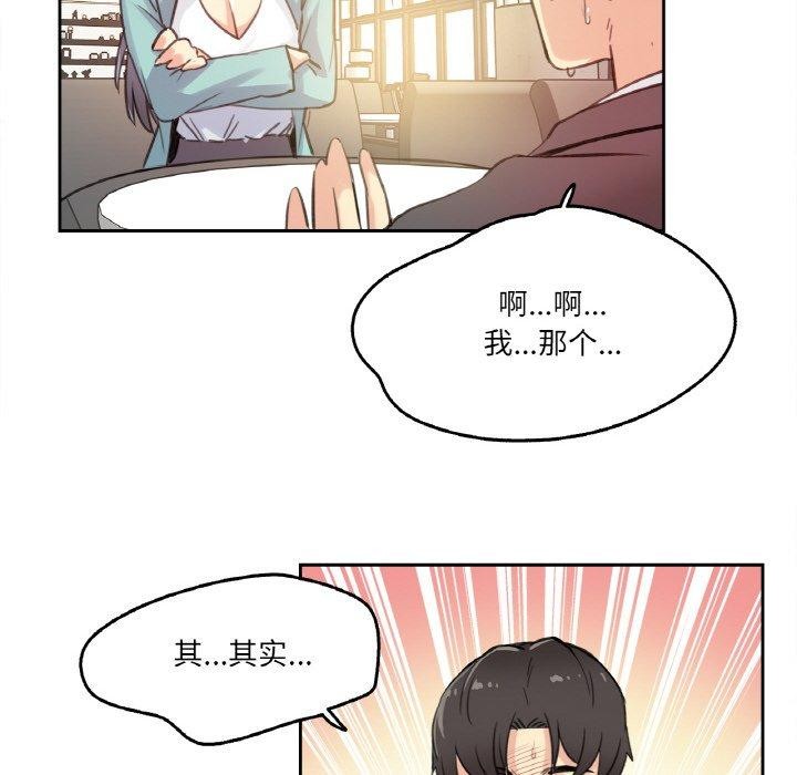 第11话 - 第58.jpg页