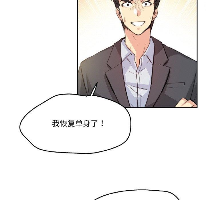 第11话 - 第59.jpg页