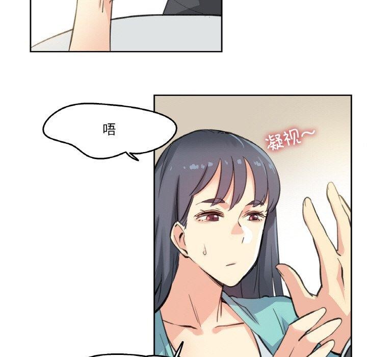 第11话 - 第62.jpg页